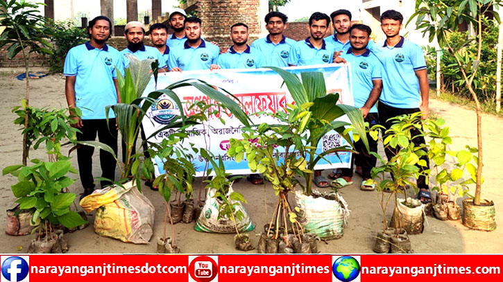 অগ্রগতি ওয়েলফেয়ার ফাউন্ডেশনের উদ্যোগে বৃক্ষরোপণ