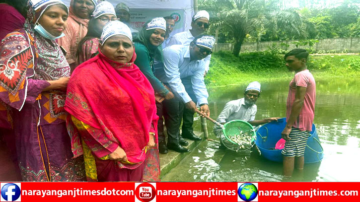 আড়াইহাজারে জাতীয় মৎস্য সপ্তাহ উদ্বোধন