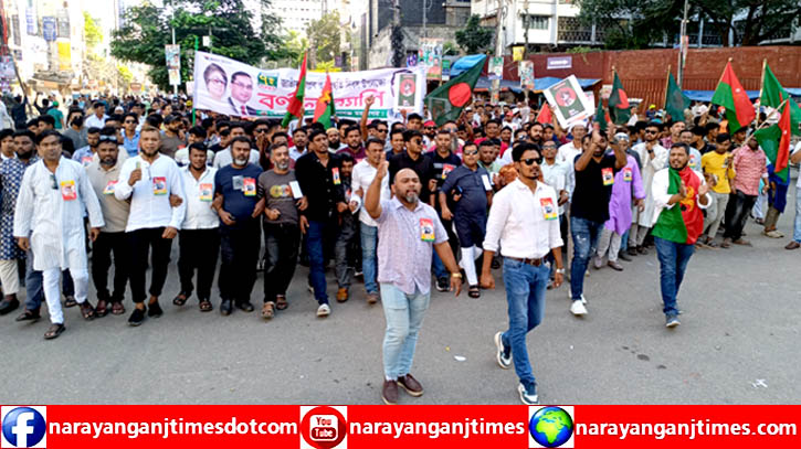 জাতীয় বিপ্লব ও সংহতি দিবসের র‌্যালিতে মহানগর স্বেচ্ছাসেবক দলের শোডাউন