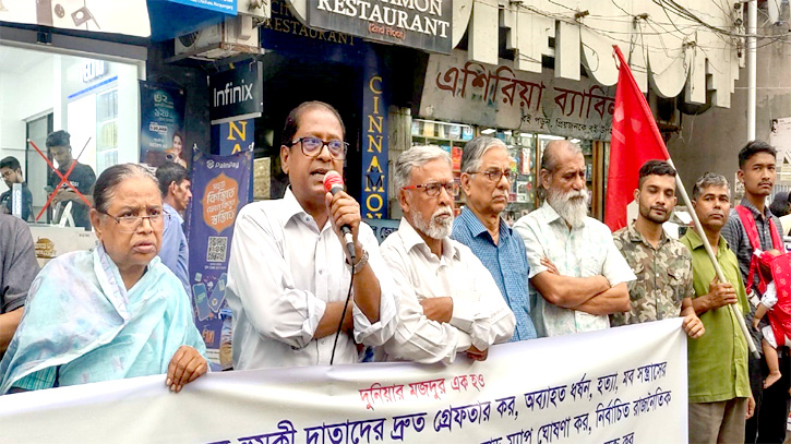 ডিসেম্বরের মধ্যে সংসদ নির্বাচন চাই : কমিউনিস্ট পার্টি