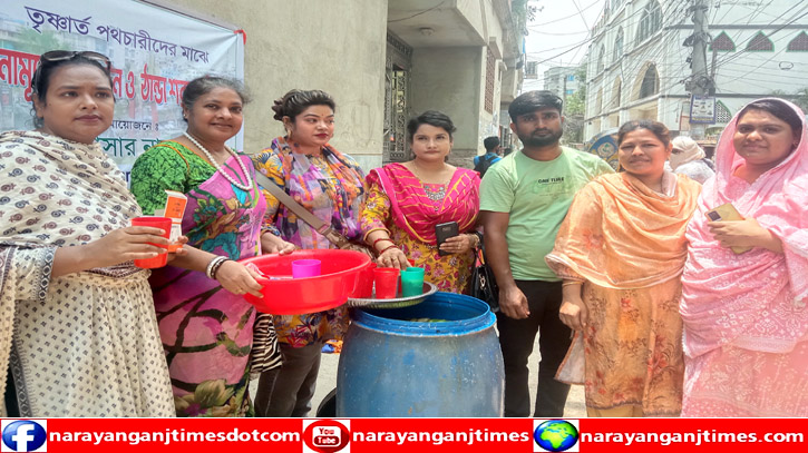 নারী উদ্যোক্তা ফারজানার উদ্যোগে ঠান্ডা পানির শরবত ও স্যালাইন বিতরণ