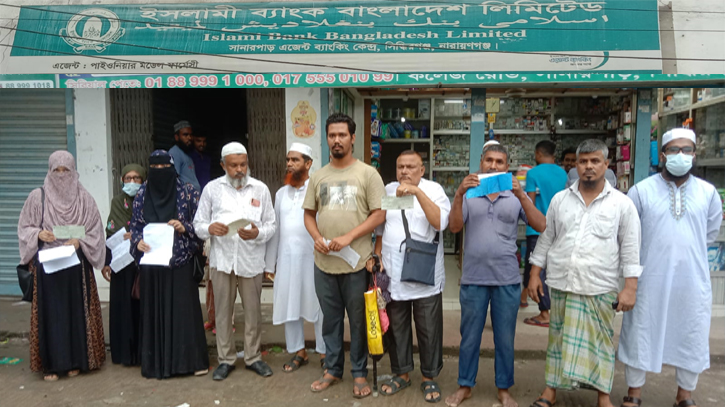 সিদ্ধিরগঞ্জে ইসলামী ব্যাংক এজেন্ট শাখা থেকে গ্রাহকের কোটি টাকা লুটের অভিযোগ