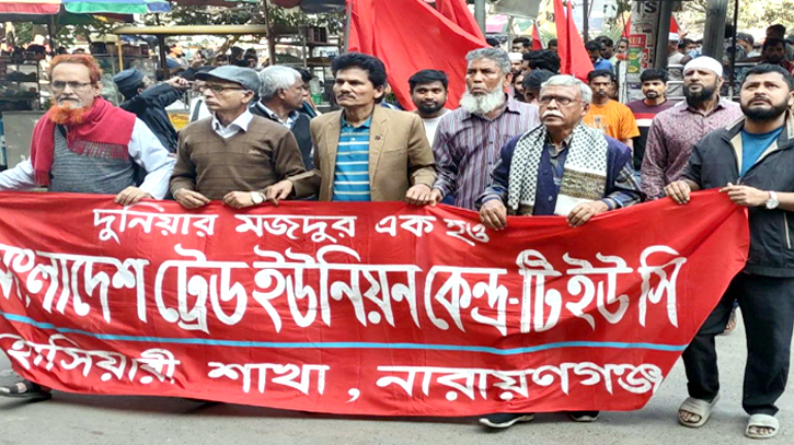 কারচুপির নির্বাচনের প্রতিবাদে হোসিয়ারী শ্রমিকদের মিছিল ও স্মারকলিপি প্রদান