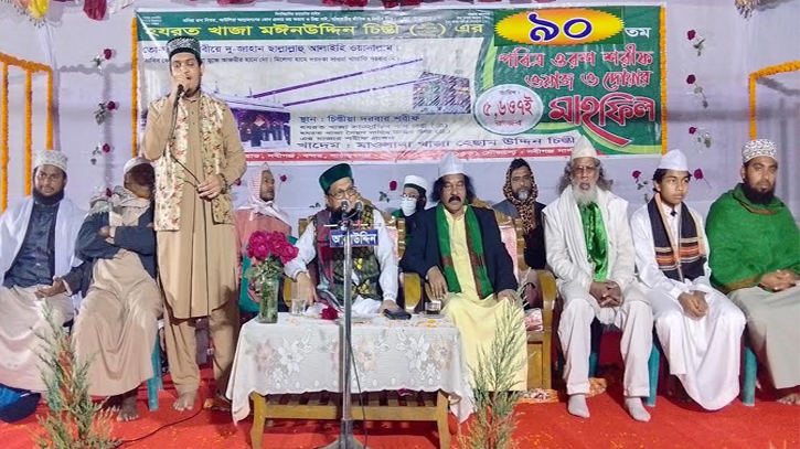 নবীগঞ্জ চিস্তিয়া দরবারে ৯০তম বাৎসরিক ওরশ মোবারক অনুষ্ঠিত 