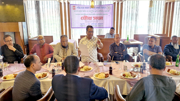  রমজানে শহরের যানজট নিরসনে ক্লিনিক এন্ড ডায়াগনষ্টিক, ফার্মাসিউটিক্যালস এসো. এর যৌথ সভা