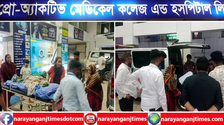 প্রো অ্যাকটিভ হাসপাতালে চিকিৎসকের অবহেলায় পঙ্গুত্ব বরণের পথে বৃদ্ধা জমিরুন নেছা