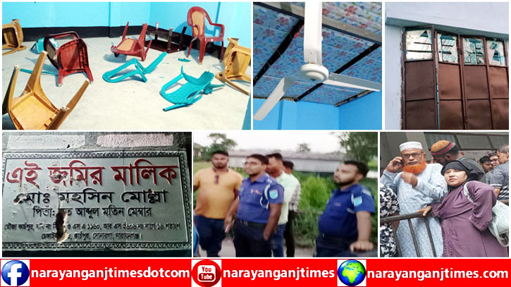 সোনারগাঁয়ে গভীর রাতে বসত বাড়িতে হামলা, ভাংচুর : থানায় অভিযোগ