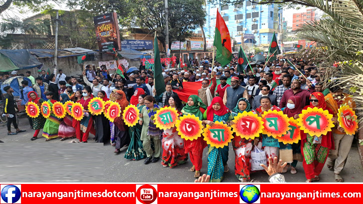 মহান বিজয় দিবসে মহানগর বিএনপির বিজয় র‌্যালি ও শ্রদ্ধা