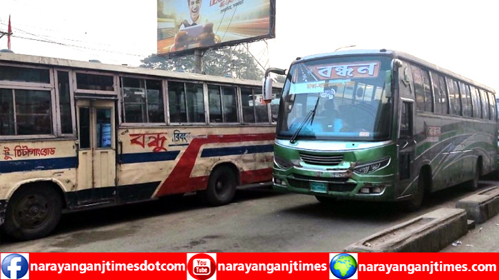 রুট পারমিট না থাকায় নারায়ণগঞ্জে বাস চলাচল বন্ধ, ভোগান্তিতে যাত্রী