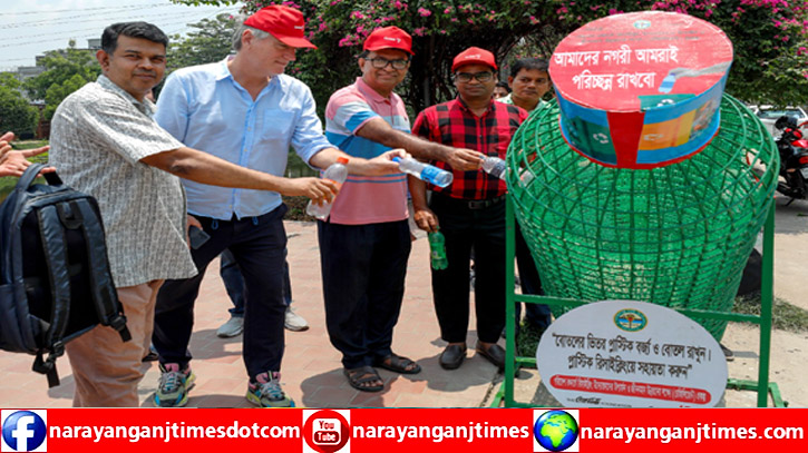 শীতলক্ষ্যা থেকে অধিক প্লাস্টিক সংগ্রহের উদ্দেশ্যে ওয়েস্ট বিন উদ্বোধন