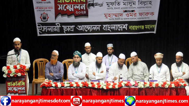 বৈষম্যমুক্ত রাষ্ট্র প্রতিষ্ঠায় ইসলামী শাসন বাস্তবায়নের বিকল্প নাই : নূরুল বশর আজিজী