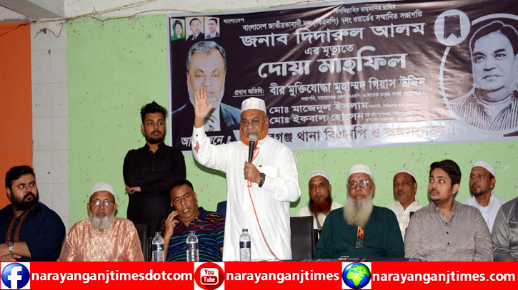 কর্মীরা দলের জন্য যা করে, আমরা তা পারি না : গিয়াসউদ্দিন