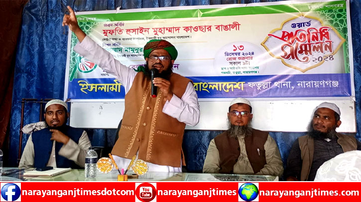 পরিবর্তনের জন্য গণজোয়ার তৈরি করুন : ইসলামী যুব আন্দোলন