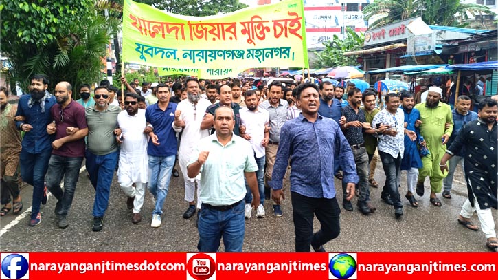 বৃষ্টি উপেক্ষা করে খালেদা জিয়ার মুক্তির সমাবেশে মহানগর যুবদলের অংশগ্রহণ 