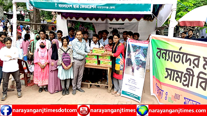 বন্যার্তদের সহায়তায় মডেল গ্রুপের ১ হাজার প্যাকেট ত্রান হস্তান্তর 