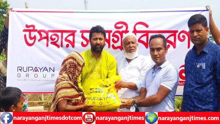 বারদী ইউনিয়নে রূপায়ণ গ্রুপের ত্রান সামগ্রী বিতরণ 