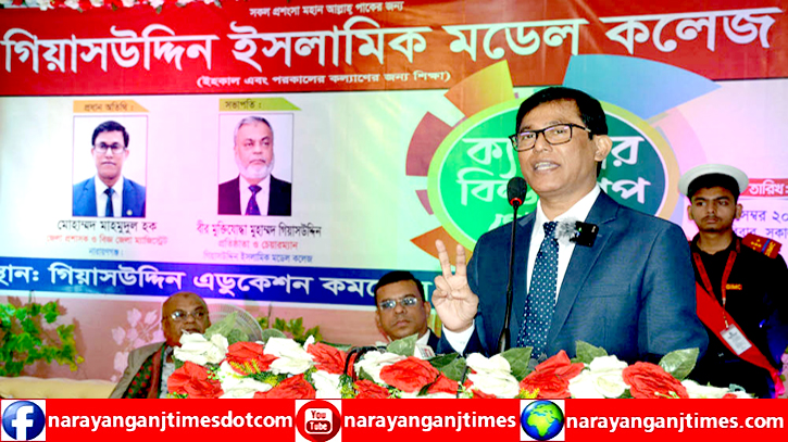 ইতিবাচক চিন্তাভাবনা থাকলে, নেতিবাচক কাজ করানো সম্ভব হবে না : ডিসি