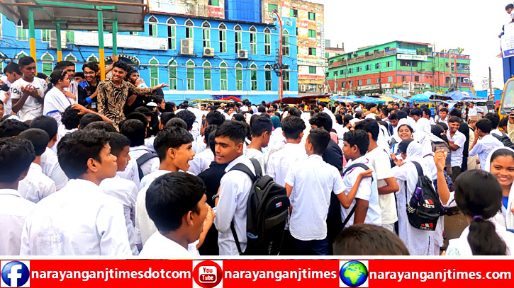 ফতুল্লায় প্রধান শিক্ষকের অপসারণের দাবিতে শিক্ষার্থীদের বিক্ষোভ 