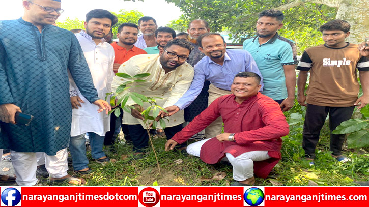 সোনারগাঁয়ে জনকল্যাণ সংস্থার প্রতিষ্ঠা বার্ষিকীতে বৃক্ষরোপন