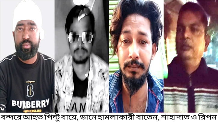 বন্দরে অটোচালককে কুপিয়ে টাকা লুট  