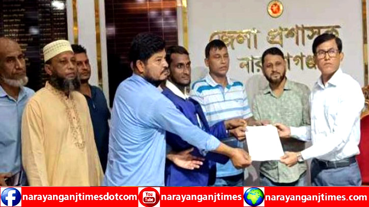 নারায়ণগঞ্জে চাকরিচ্যুত বিডিআর সদস্যদের মানববন্ধন, স্মারকলিপি প্রদান