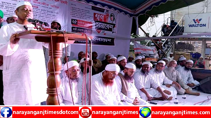 দেশে নতুন ফ্যাসিস্ট তৈরি হচ্ছে : ইসলামী আন্দোলন