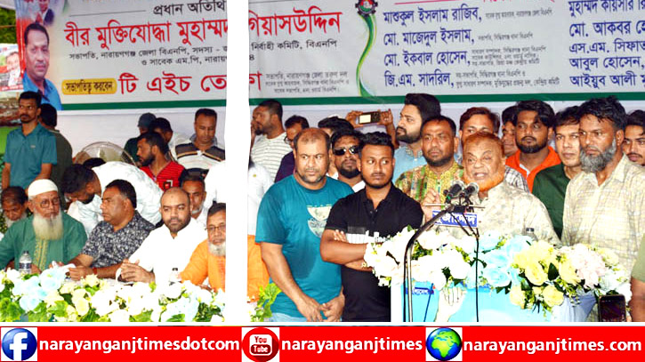 তারা অন্তর্বর্তীকালীন সরকারকে ব্যর্থতার গ্লানি দিতে চায় : গিয়াসউদ্দিন