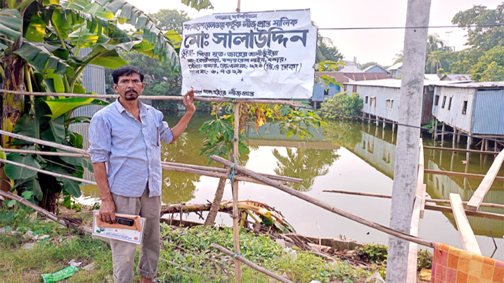 বন্দরে চাঁদা না দেয়ায় মৎস খামারীকে মারধর  