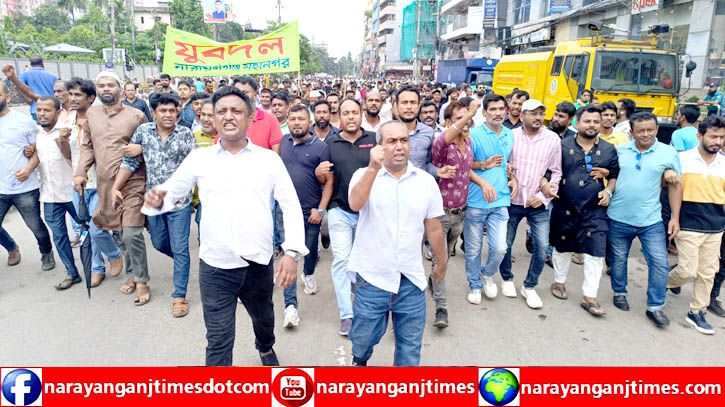 খালেদা জিয়ার মুক্তির সমাবেশে মহানগর যুবদলের শোডাউন