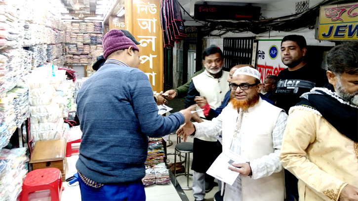 হোসিয়ারী এসো. নির্বাচন : স্বতন্ত্র হোসিয়ারী মালিক ঐক্য ফোরামের প্রচারণা 