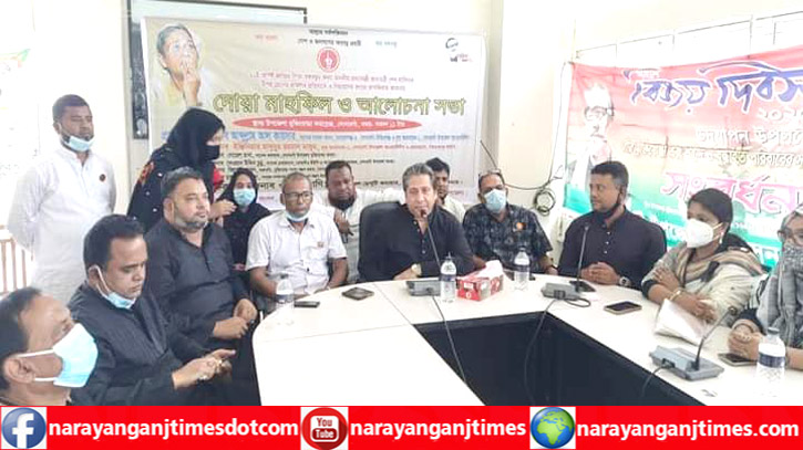 সোনারগাঁয়ে গ্রেনেড হামলার প্রতিবাদে আলোচনা সভা