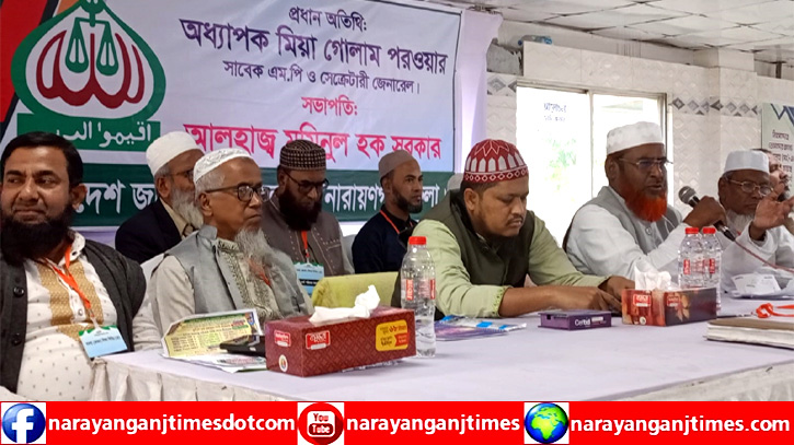 আমরা খুব বিলম্বে নির্বাচনের পক্ষে না : মিয়া গোলাম পরওয়ার