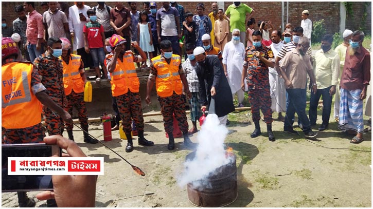 সিদ্ধিরগঞ্জে ফায়ার সার্ভিসের প্রশিক্ষণ কর্মশালা অনুষ্ঠিত 