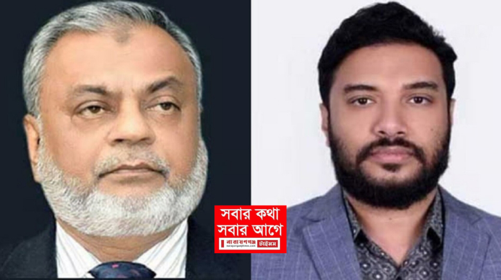 স্বতন্ত্র প্রার্থী হিসেবে গিয়াস ও তার ছেলের নামে মনোনয়ন পত্র সংগ্রহ