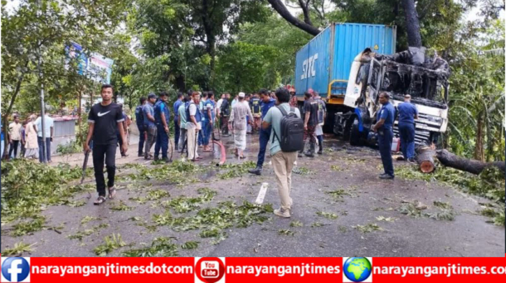 আড়াইহাজারে ট্রাক চাপায় পৌরসভার ইলেকট্রিশিয়ান নিহত, সড়ক অবরোধ