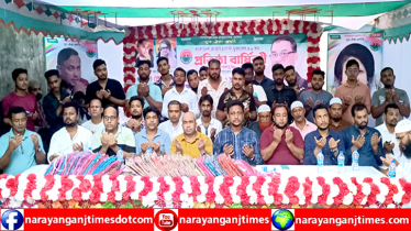 প্রতিষ্ঠাবার্ষিকী উপলক্ষে বন্দর থানা যুবদলের দোয়া ও বস্ত্র বিতরণ 