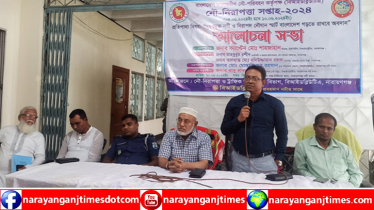 ‘শীতলক্ষ্যাকে বাঁচিয়ে রাখতে হবে নারায়ণগঞ্জের মানুষের স্বার্থেই’