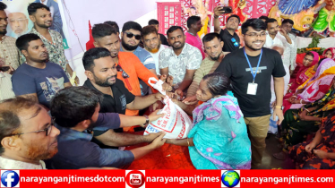 সোনারগাঁয়ে দুর্গোৎসব উপলক্ষে ত্রাণ সামগ্রী বিতরণ