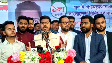 পুরনো রাজনৈতিক বন্দোবস্ত দিয়ে দেশ চলতে পারে না : নুরুল হক নুর