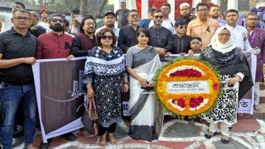 ভাষা শহীদদের প্রতি জেলা আইনজীবী সমিতির বিনম্র শ্রদ্ধা নিবেদন