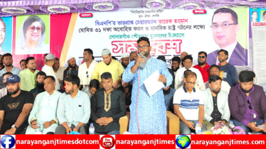 বিএনপির ৩১ দফা বাস্তবায়নে সোনারগাঁয়ে যুবদলের সমাবেশ