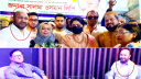 আ’লীগ নেতার সহযোগী ইউছুফ হিরাঝিল সমাজ কল্যানের সভাপতি হতে চান : ক্ষোভ