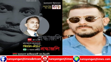 জিয়াউর রহমানের ৪৩তম শাহাদাত বার্ষিকীতে রাজিবের গভীর শ্রদ্ধাঞ্জলি