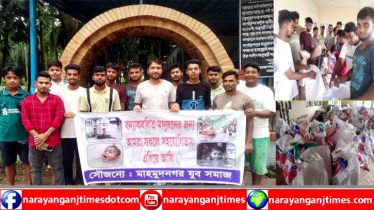 ফেনীর বন্যার্তদের পাশে বন্দরে মাহমুদনগর যুব সমাজ 