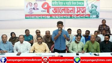 আপনারা দলের ভাবমূর্তি নষ্ট করে চাঁদাবাজি করছেন : আশা