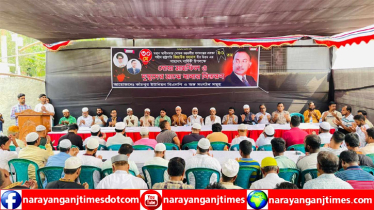 কাঁচপুর ইউনিয়ন বিএনপির উদ্যোগে জিয়ার শাহাদাৎবার্ষিকী পালিত