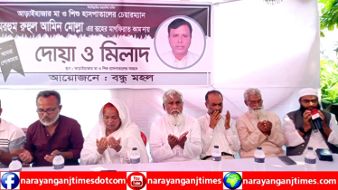 জেলা জাসাস’র সহ-সভাপতি রুহুল আমিন মোল্লার স্মরণে দোয়া 