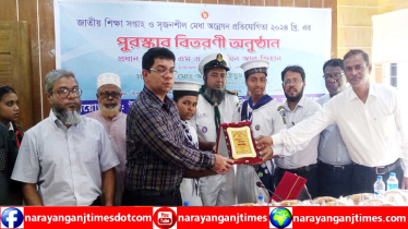 প্রত্যেক শিক্ষার্থীর উচিত শিক্ষকদের সম্মান করা : ইউএনও বন্দর