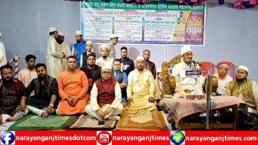 বন্দর লালখারবাগ উলূম কওমী মাদ্রাসার ৩ দিনব্যাপী ইসলামী মহাসম্মেলন