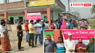 অবশেষে নাসিক ৭নং ওয়ার্ডের নয়াপাড়ায় নতুন টিকা কেন্দ্র